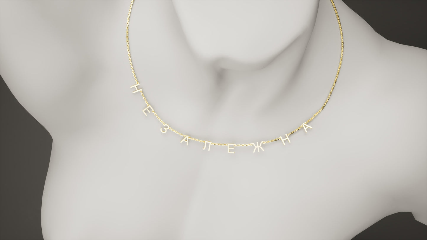 Кольє «Незалежна»