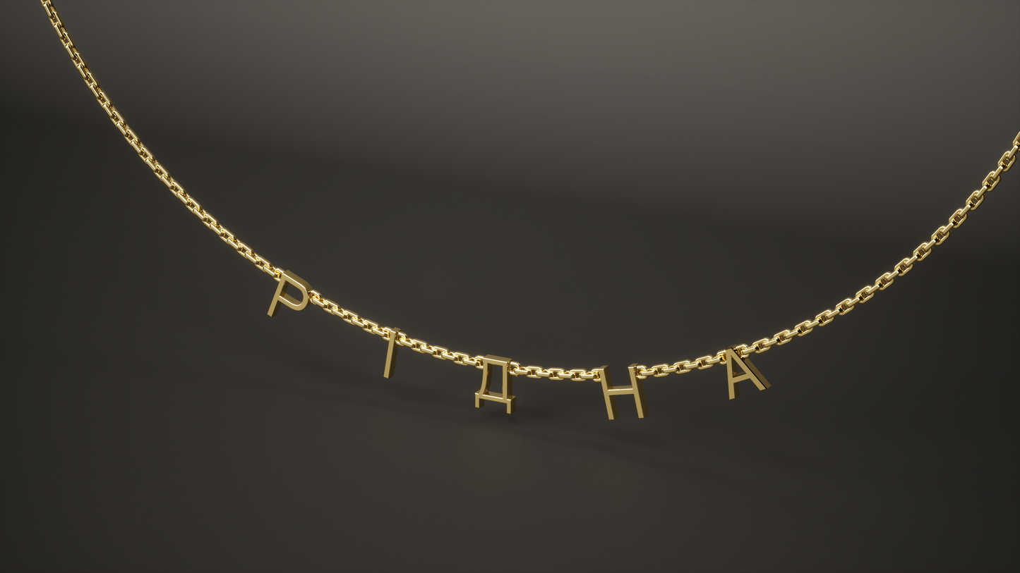 Кольє «Рідна»