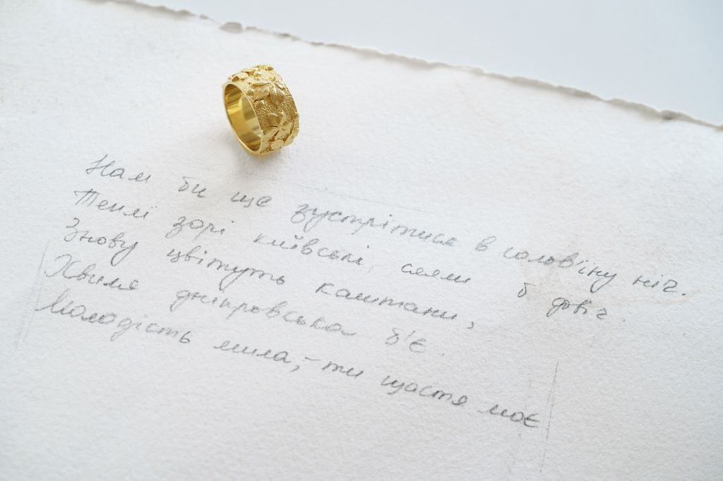 Каблучка «Київські каштани» світла (10 мм)