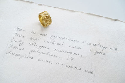 Каблучка «Київські каштани» світла (10 мм)